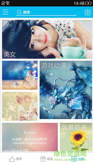 安卓一鍵鎖屏手機(jī)版 v2.0 官方安卓版 0