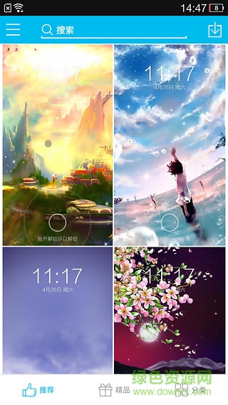 安卓一鍵鎖屏手機(jī)版 v2.0 官方安卓版 2