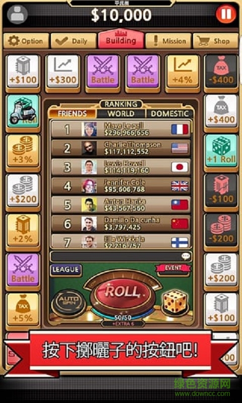 富翁之王內(nèi)購修改版 v0.0.2 安卓無限金幣版 0