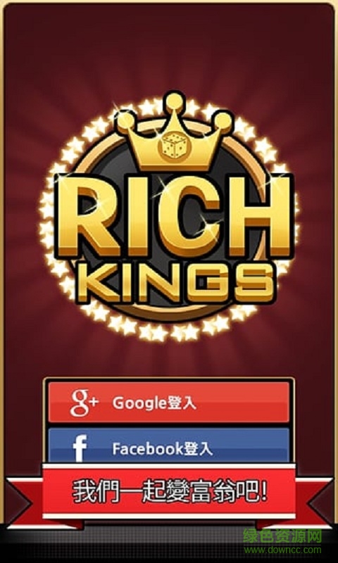 富翁之王內(nèi)購修改版 v0.0.2 安卓無限金幣版 2
