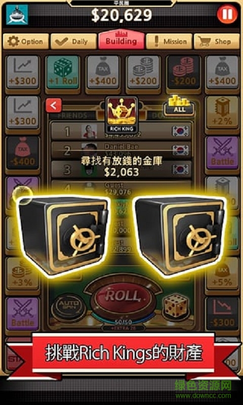 富翁之王內(nèi)購修改版 v0.0.2 安卓無限金幣版 3