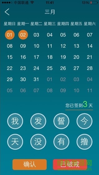 戒客老版本 v1.2.23 安卓版 0