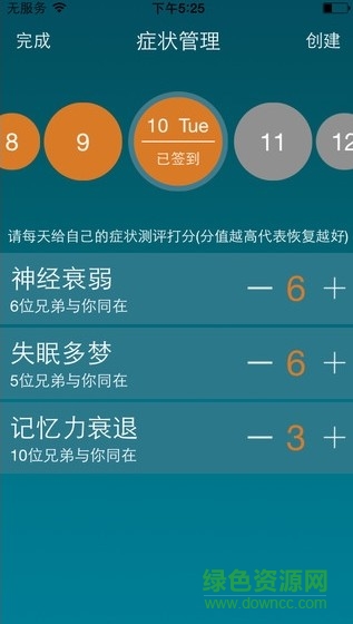 戒客老版本 v1.2.23 安卓版 2