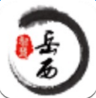 智慧岳西(資訊閱讀)