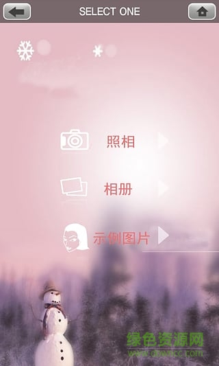 化妝模擬器app(模擬化妝) v2.1 安卓版 3