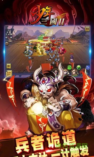 少年三國2修改器 v2.0.0 安卓版 0