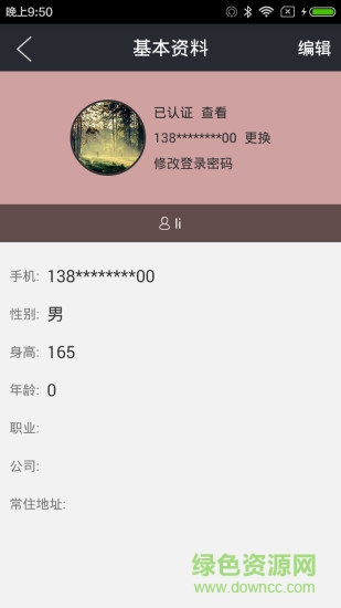 小象快跑司机端 小象快跑司机端app下载