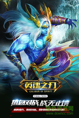 英魂之刃手游變態(tài)版 v1.2.11.0 安卓最新版 0