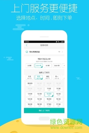 三個阿姨手機(jī)版 v4.60 安卓版 0
