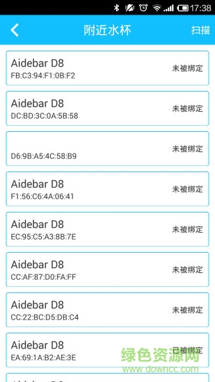 水動力(D8智能保溫杯應(yīng)用) v2.4 安卓版 1