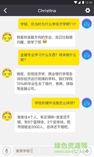 繁世燈塔平臺(tái) v1.0.2 安卓版 0