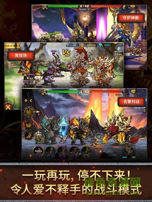 七雄戰(zhàn)記手機(jī)版 v1.1.30 官網(wǎng)安卓版 3