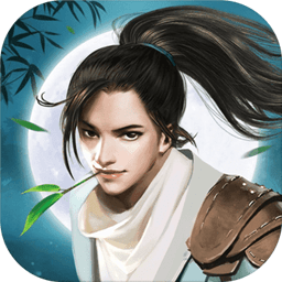 我在江湖之唯我獨仙