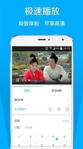 破曉電影app