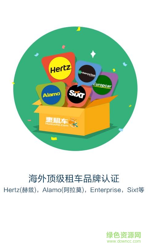 驾照全球通 v1.0  安卓版2