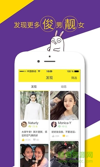 空氣兔(空氣檢測) v1.0.3 安卓版 2