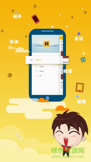 有料網(wǎng)app下載