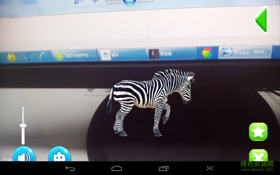 盈米AR v1.0 安卓版 1