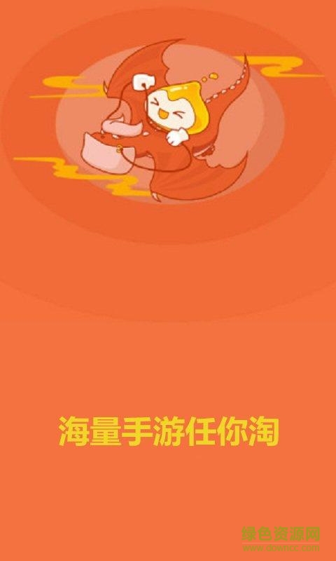 淘寶手游手機客戶端 v1.0 安卓版 0