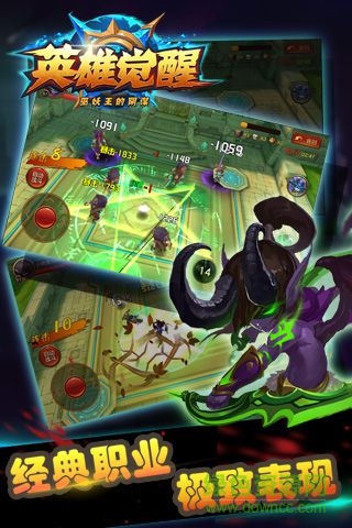 英雄觉醒手机版 v1.6.1 官网安卓版1