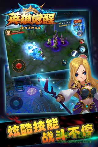 英雄觉醒手机版 v1.6.1 官网安卓版2