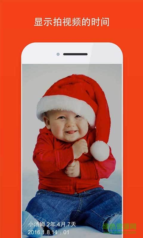寶貝相機(jī)手機(jī)版 v1.0.1 官網(wǎng)安卓版 0