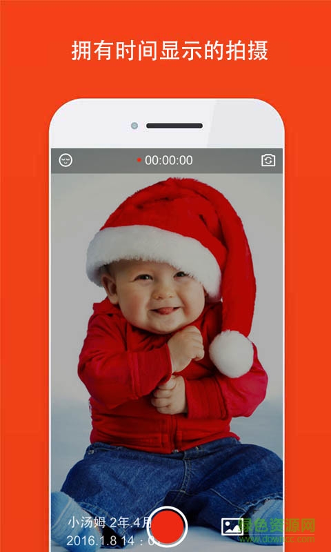 寶貝相機(jī)手機(jī)版 v1.0.1 官網(wǎng)安卓版 2