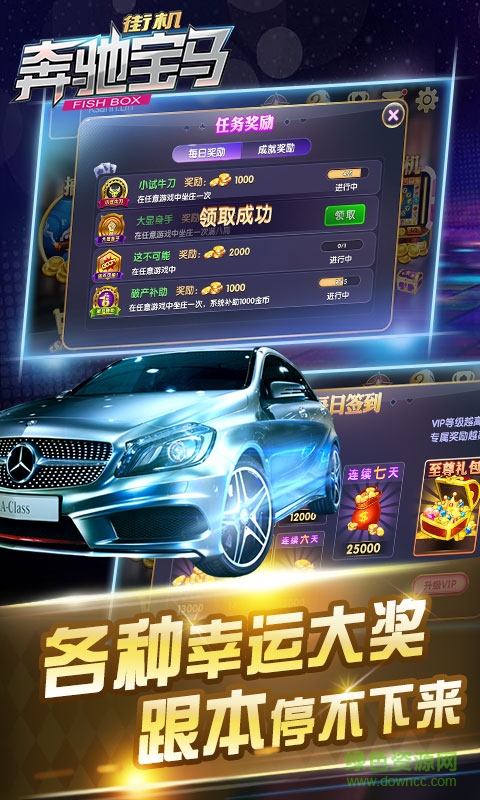 魚丸游戲官方大廳app v9.0.28.4.0 安卓最新版 1