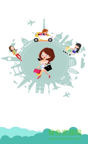 懶人社(繳費服務) v0.1.0 安卓版 1