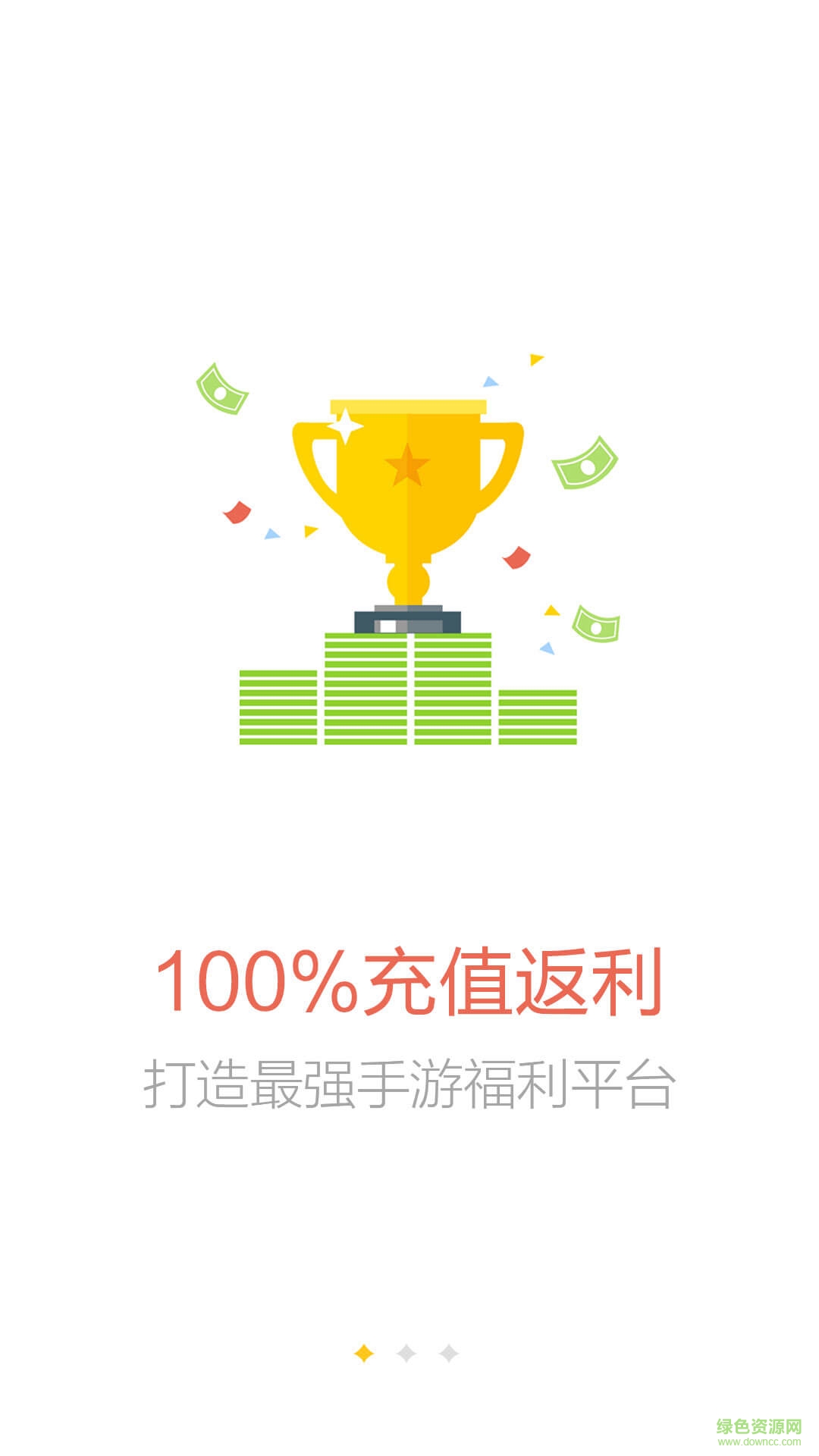 萌安卓吧手機版 v1.0.0 安卓版 0