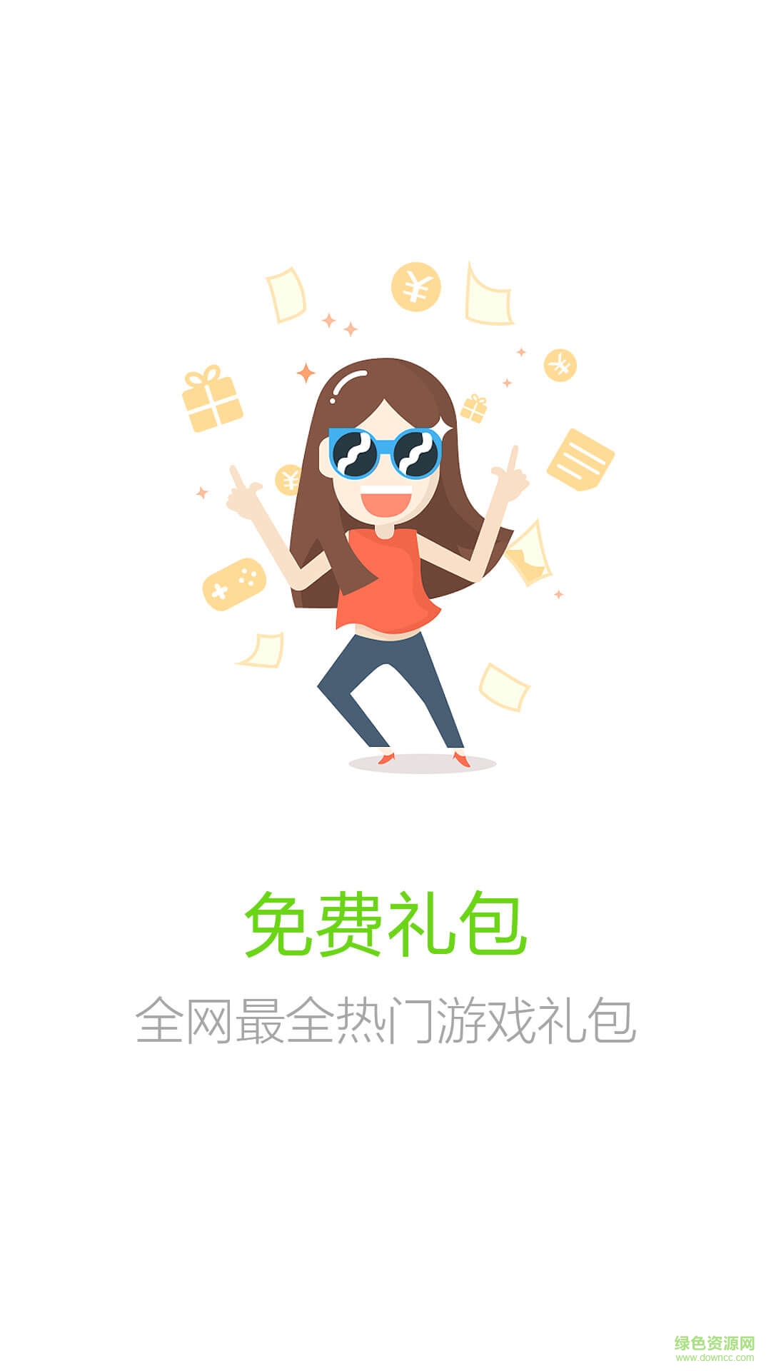 萌安卓吧手機版