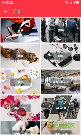 實淘(云南實體店) v1.0.1 安卓最新版 0