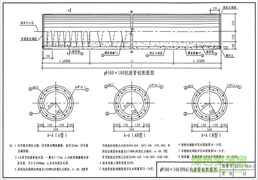 苏gt232013图集 苏gt232013图集