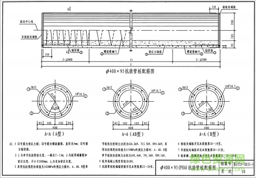 苏gt232013图集 苏gt232013图集