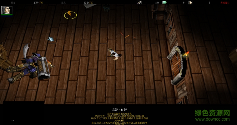 古城逃亡v2.8正式版_魔獸逃生地圖 附游戲攻略 0