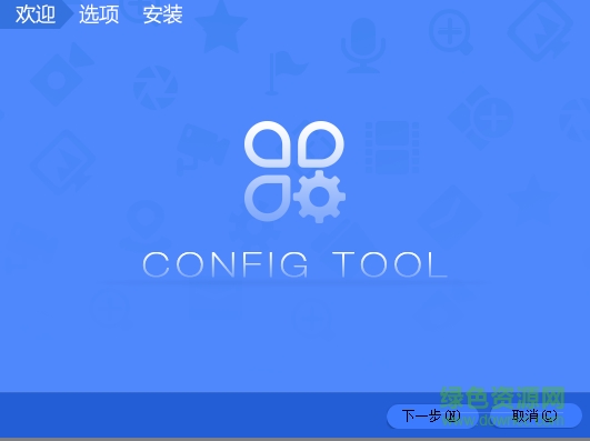 大華ConfigTool配置管理軟件 v4.00.0 官方中文版 0