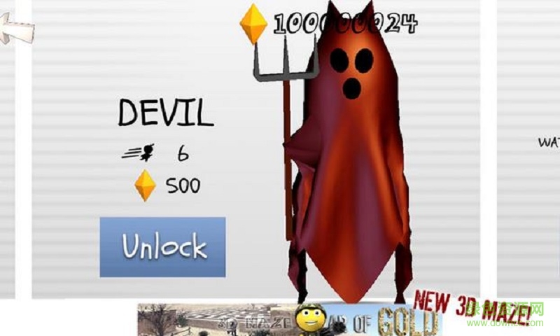 3d迷宮2內(nèi)購修改版 v2.1 安卓無限金幣版 0