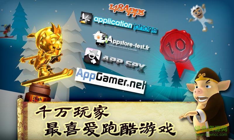 滑雪大冒險西游版內(nèi)購免費版 v2.1.2 安卓無限金幣版 2
