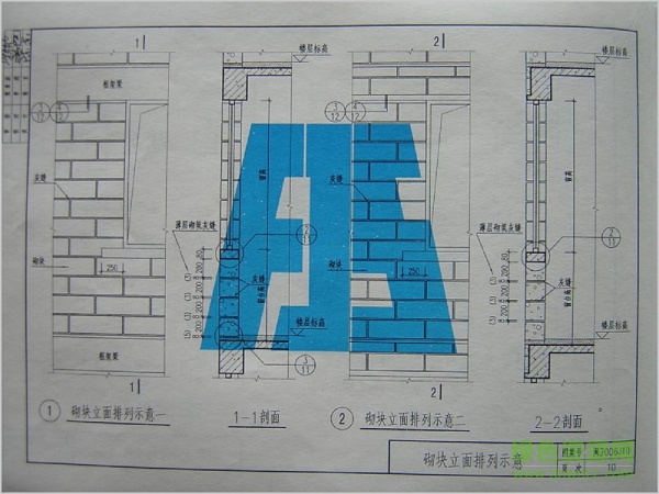 闽2006j10图集 闽2006j10图集