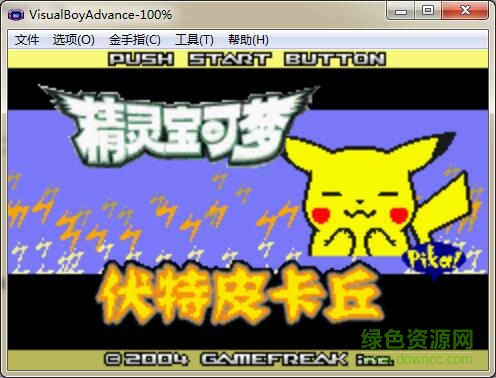 口袋妖怪伏特皮卡丘漢化版 中文版 0