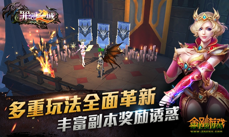 罪惡之城iphoto版下載