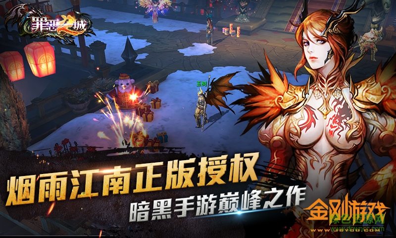 罪惡之城游戲ios版 v1.3.0 官方iPhone版 2