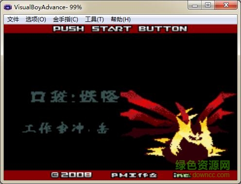 口袋妖怪暗之冰花漢化版 電腦版 0