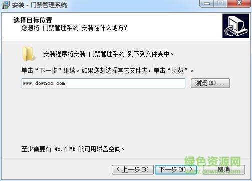 科密K1門禁考勤管理系統(tǒng) v7.0.0.70 官方版 0