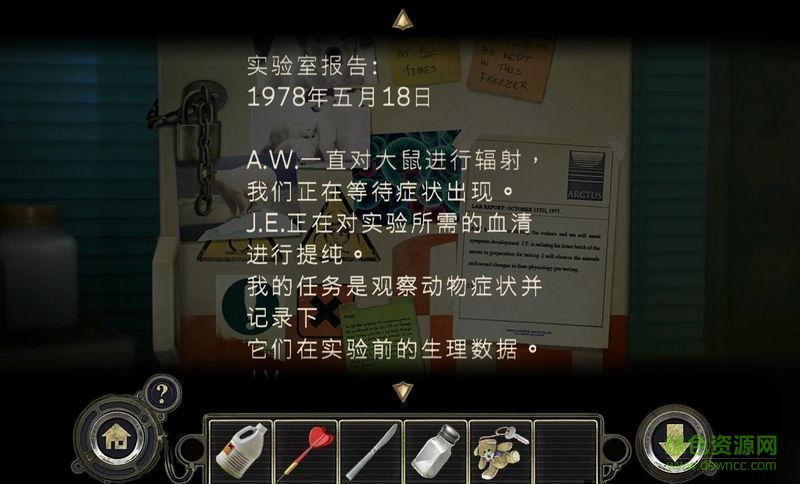 47號設(shè)施漢化正式版 v1.0.4 安卓版 0