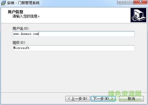 科密一卡通門禁控制器軟件 v3.0.12 免費(fèi)版 0