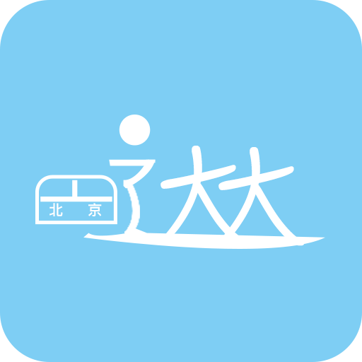 噠噠免費(fèi)地鐵(律師辦公)