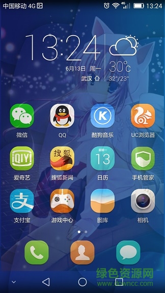 一鍵全局背景透明