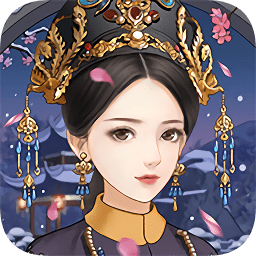 皇后駕到內(nèi)購修改版