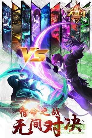 火柴人大亂斗英雄傳奇內(nèi)購修改版 v1.1.1 安卓版 0